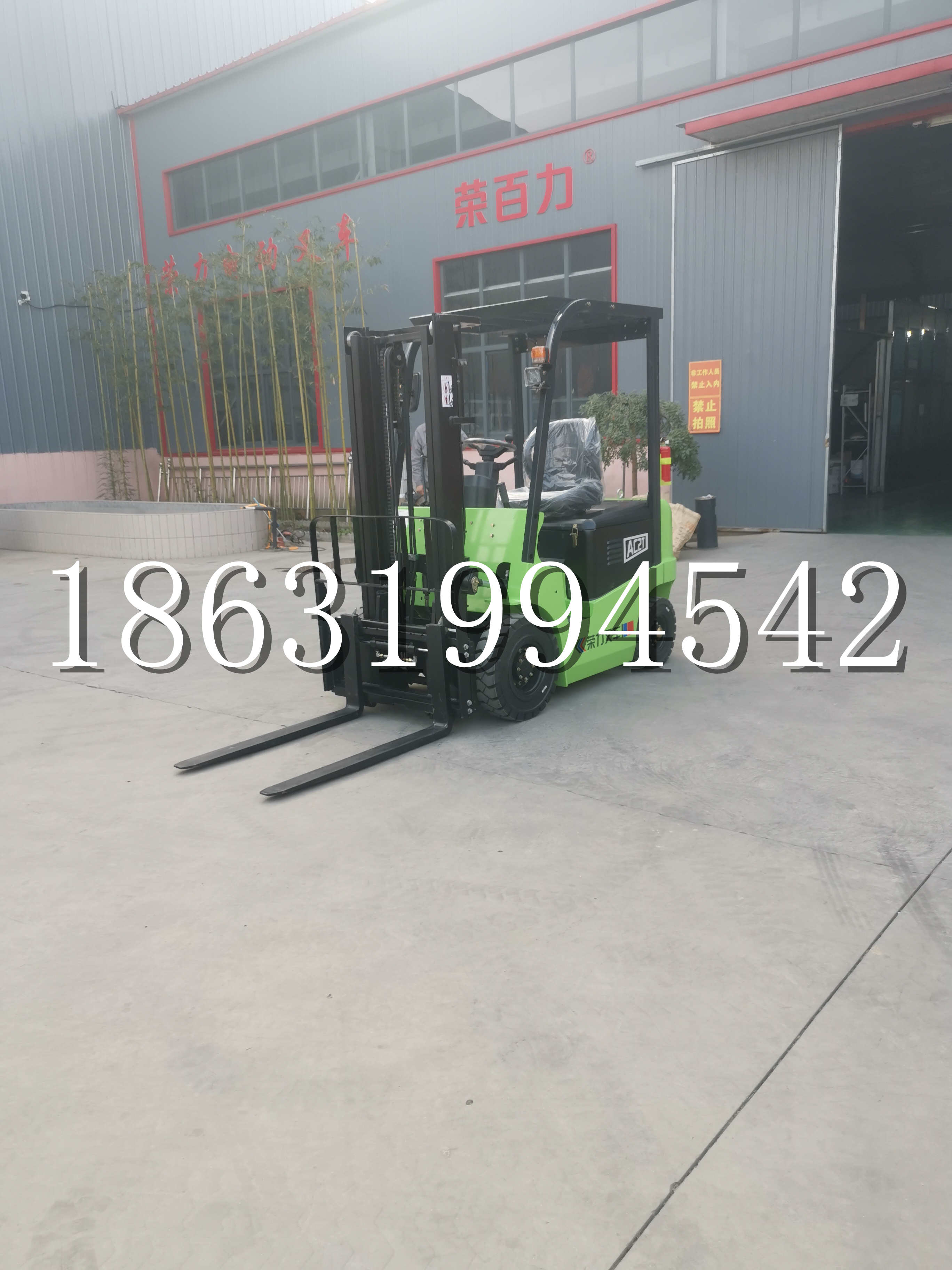 南乐县优程2.5吨站驾式全电动液压搬运车3吨电动叉车锂电池托盘铲车地牛